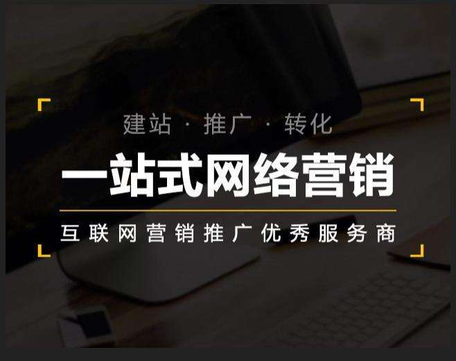 江口企业如何怎么利用网络推广抓取潜在客户