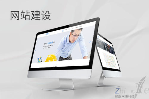 江口网站建设公司分析网页设计如何提升吸引力
