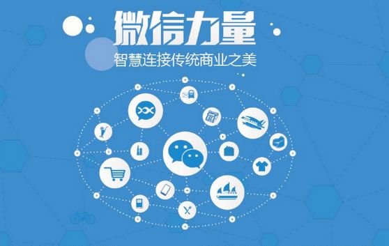 江口微信开发可以帮助企业解决哪些难题？如何做呢？