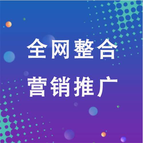 江口企业网络推广老是没有客户的原因是什么呢