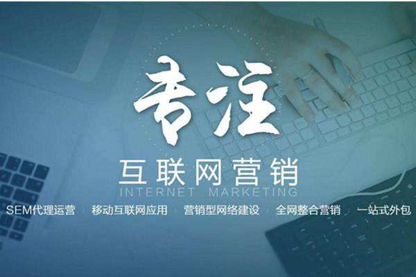 江口电商行业做网络推广需要具备的条件有哪些