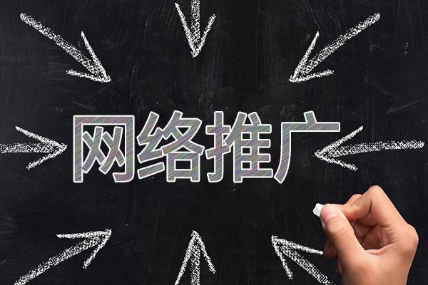 江口网络推广公司介绍几个企业软文推广的发布平台